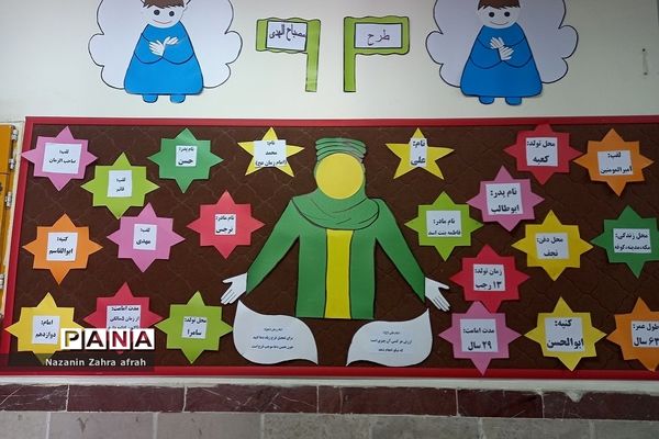 اجرای «طرح مصباح‌الهدی» در مدارس رودهن