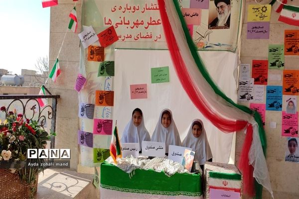 برگزاری انتخابات شورای دانش‌آموزی در مدرسه توفیق رباط‌کریم