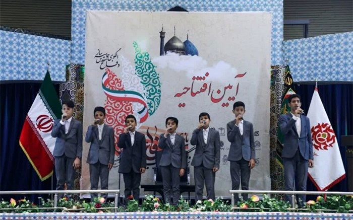 دو سرود دانش‌آموزی در قم رونمایی شد