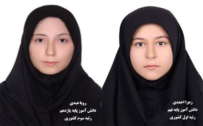 افتخارآفرینی دانش‌آموزان مدارس استعدادهای درخشان خرمدره در مسابقات قرآن کشوری