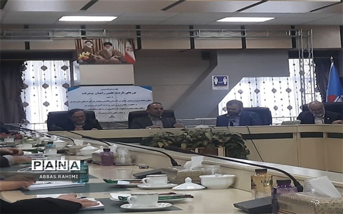 جلسه هم‌اندیشی تورهای بازدید علمی راهیان پیشرفت در شرکت ملی پالایش و پخش نفت