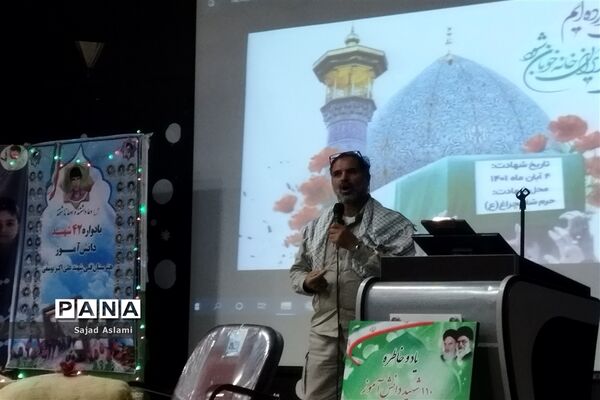برگزاری یاد واره شهدا و سالروز عروج صاحب تفسیر المیزان در اقلید