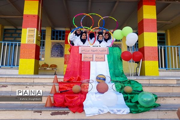 برگزاری المپیاد ورزشی درون مدرسه‌ای مدرسه مهربانان