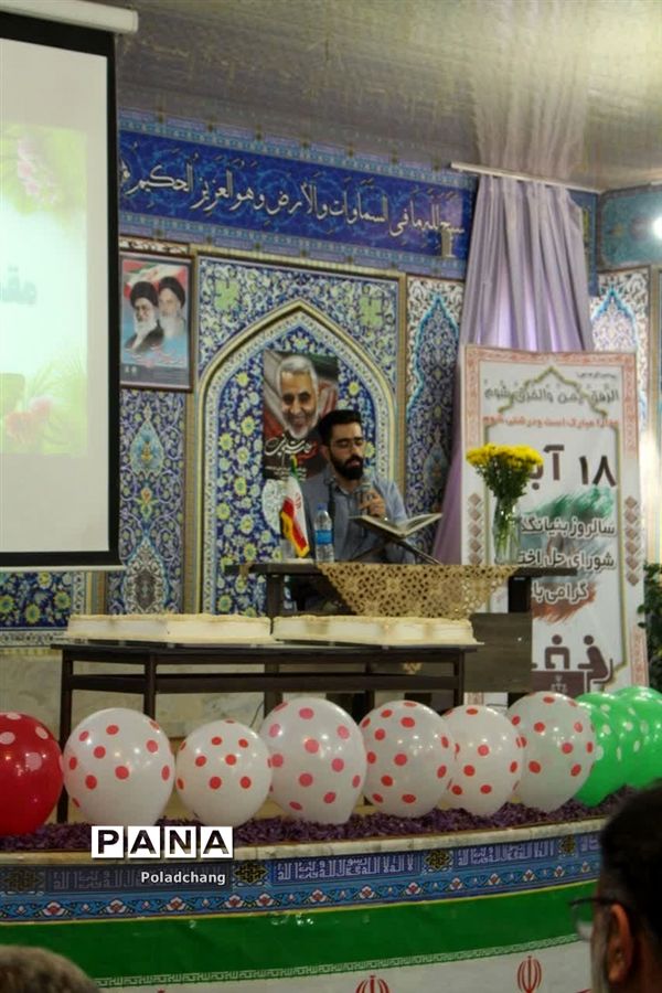 مراسم تجلیل از اعضای شورای حل‌اختلاف شهرستان نجف آباد به‌مناسبت روز شورا