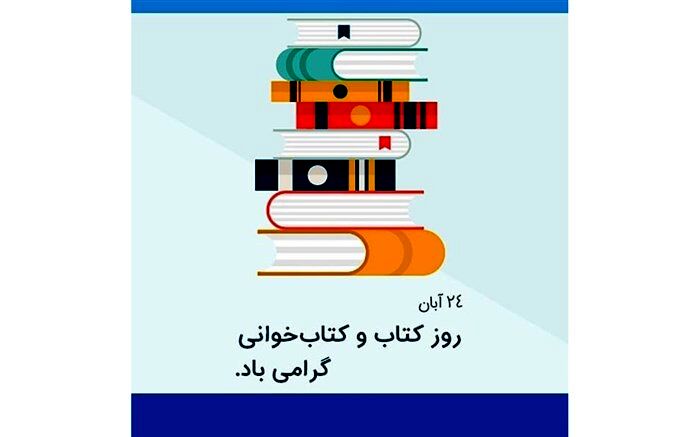 گزارش دانش‌آموزخبرنگار پانا کاشان از اهمیت کتاب و کتابخوانی/ فیلم
