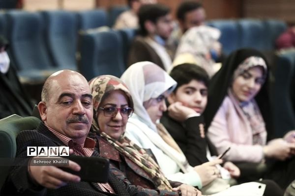 اختتامیه مسابقه دانش‌آموزی نور