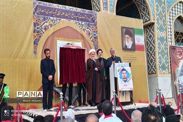 مراسم بزرگداشت چهلمین روز شهادت «مهدی زاهدلویی» در قم
