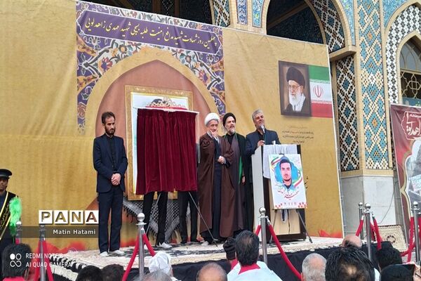 مراسم بزرگداشت چهلمین روز شهادت «مهدی زاهدلویی» در قم