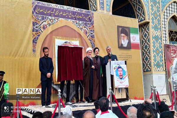 مراسم بزرگداشت چهلمین روز شهادت «مهدی زاهدلویی» در قم