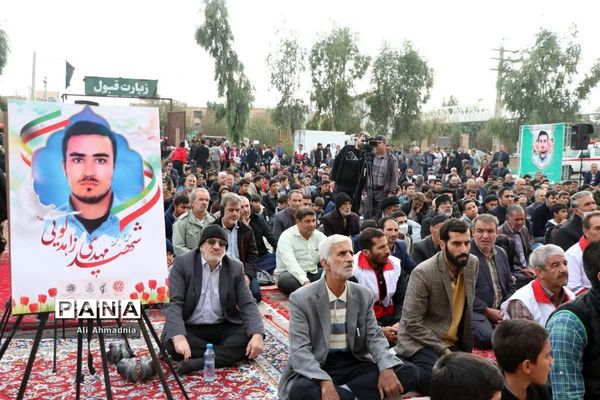 مراسم بزرگداشت چهلمین روز شهادت «مهدی زاهدلویی» در قم