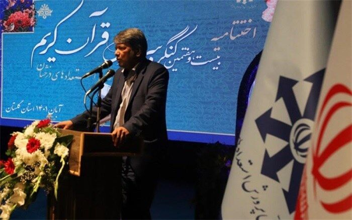 وجود مدارس قرآنی در مناطق مرزی نشانه تربیت دینی در تراز انقلاب اسلامی است
