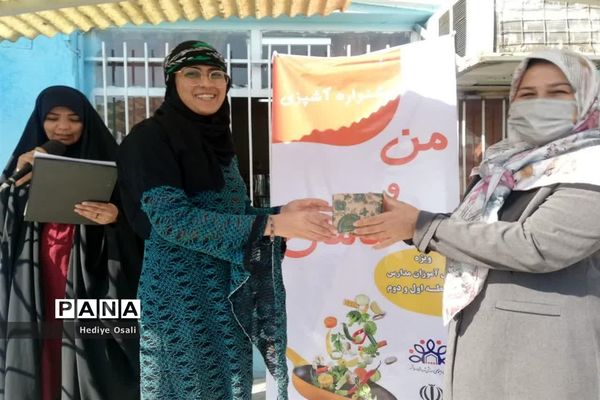 جشنواره آشپزی «من و مامان» در اسلامشهر