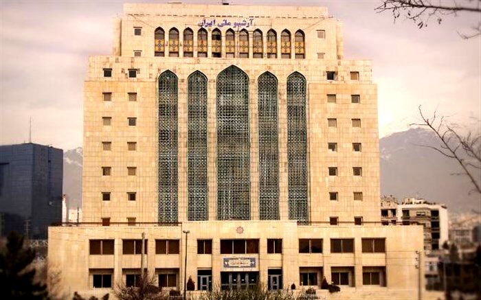 ‌نسخه نفیس خطّی قرآن کریم در کتابخانة ملّی ایران رونمایی می‌شود