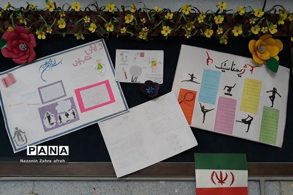 ساخت کاردستی‌های ورزشی در مدرسه حضرت زهرا(س) رودهن