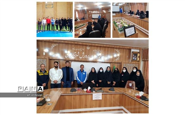 برگزاری دوره آموزشی دوومیدانی ویژه مربیان تربیت بدنی در شهرستان بن