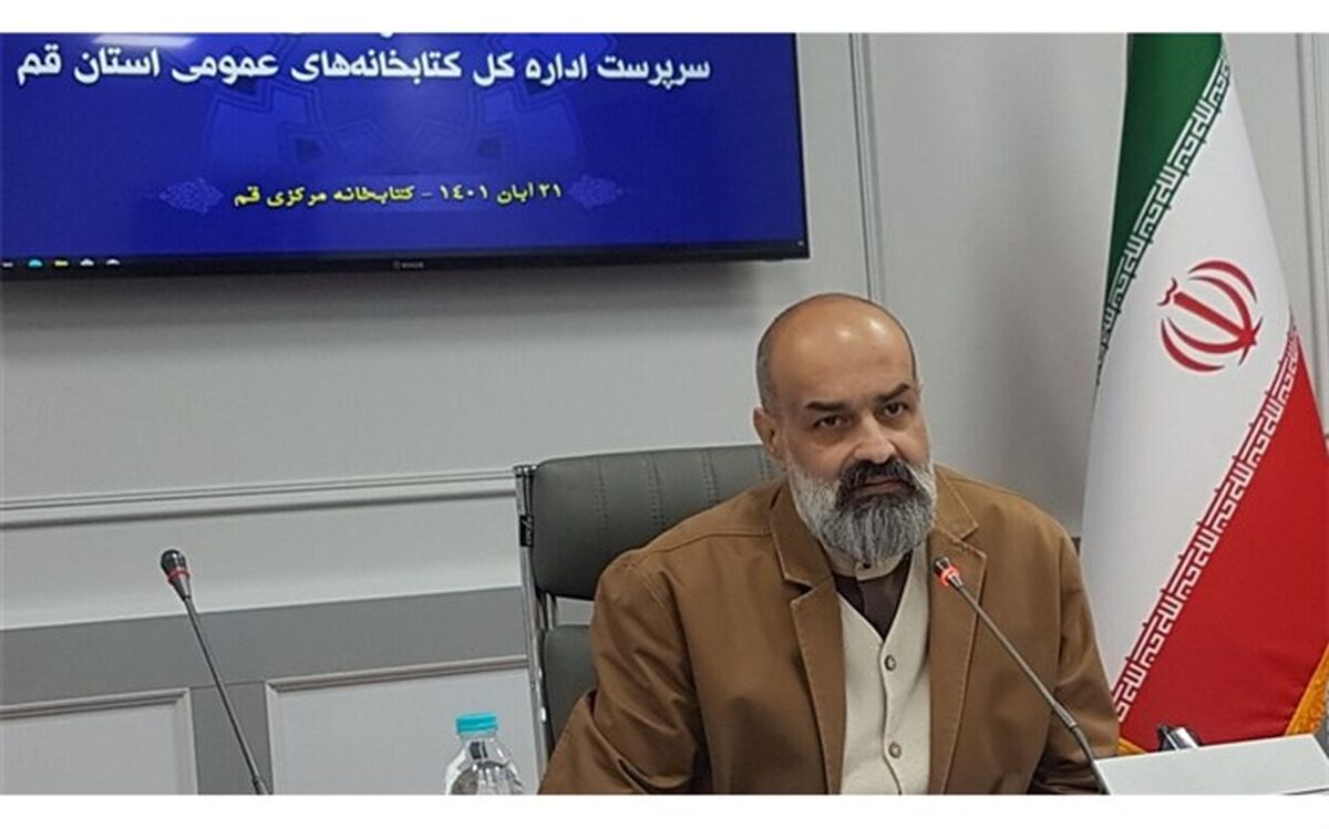 ۶۲ درصد اعضای کتابخانه‌های عمومی قم را دانش آموزان تشکیل می‌دهند