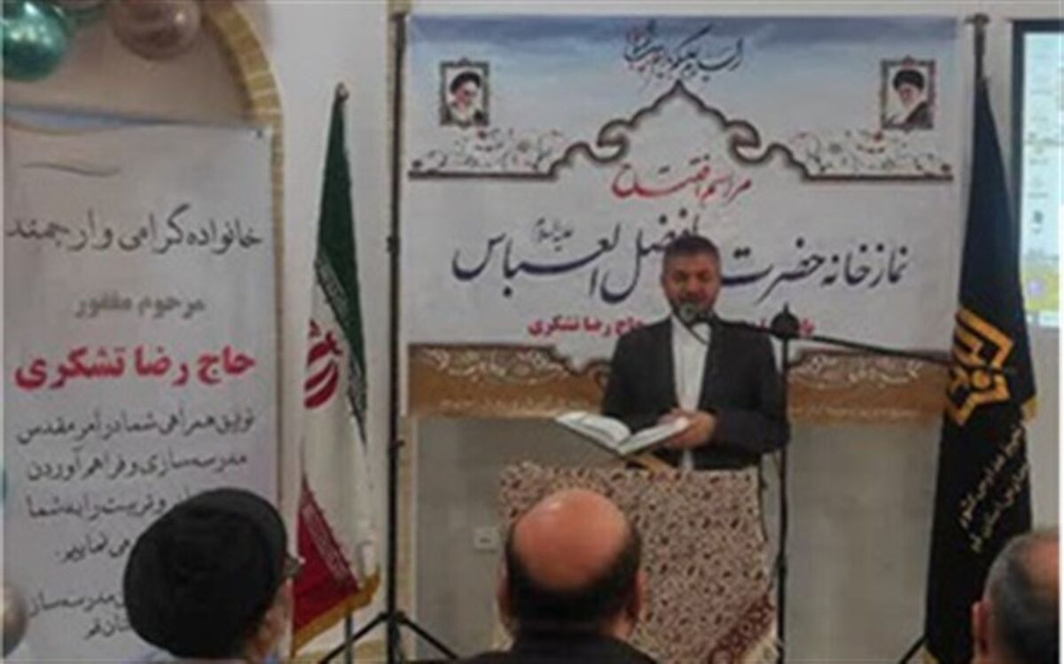 دانش‌آموزان با اقامه نماز قدردان نعمت‌های الهی باشند