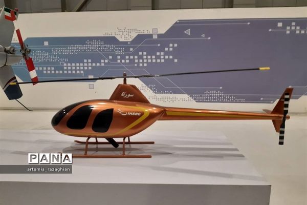 بازدید «راهیان پیشرفت» از دستاوردهای پارک ملی هوافضا