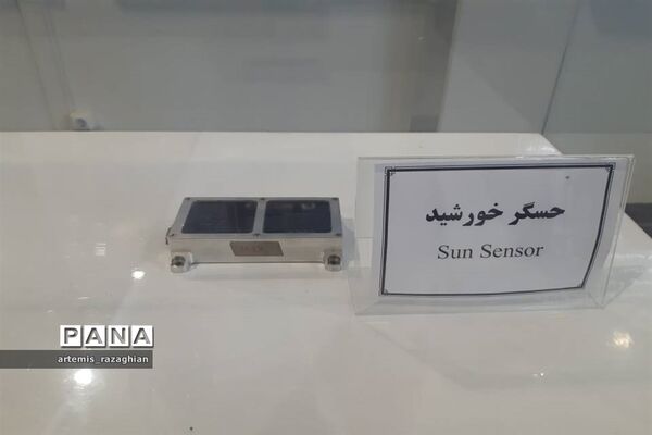 بازدید «راهیان پیشرفت» از دستاوردهای پارک ملی هوافضا