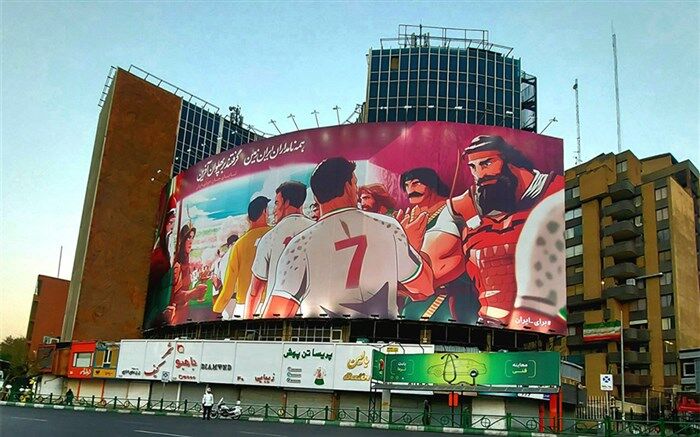 دیوارنگاره میدان ولیعصر رنگ فوتبال و جام جهانی به‌خود گرفت