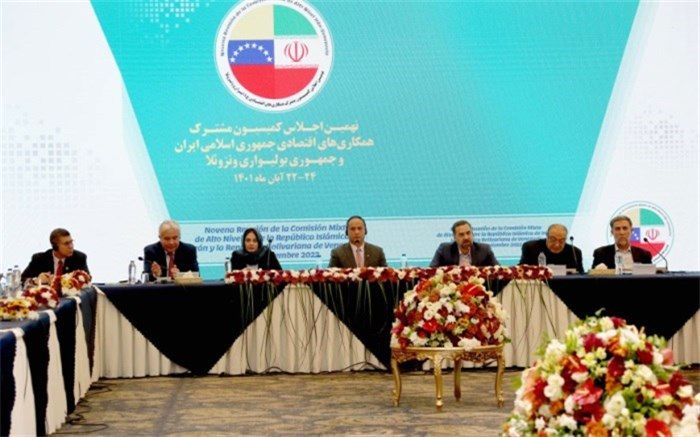 افزایش همکاری‌های اقتصادی میان ایران و ونزوئلا