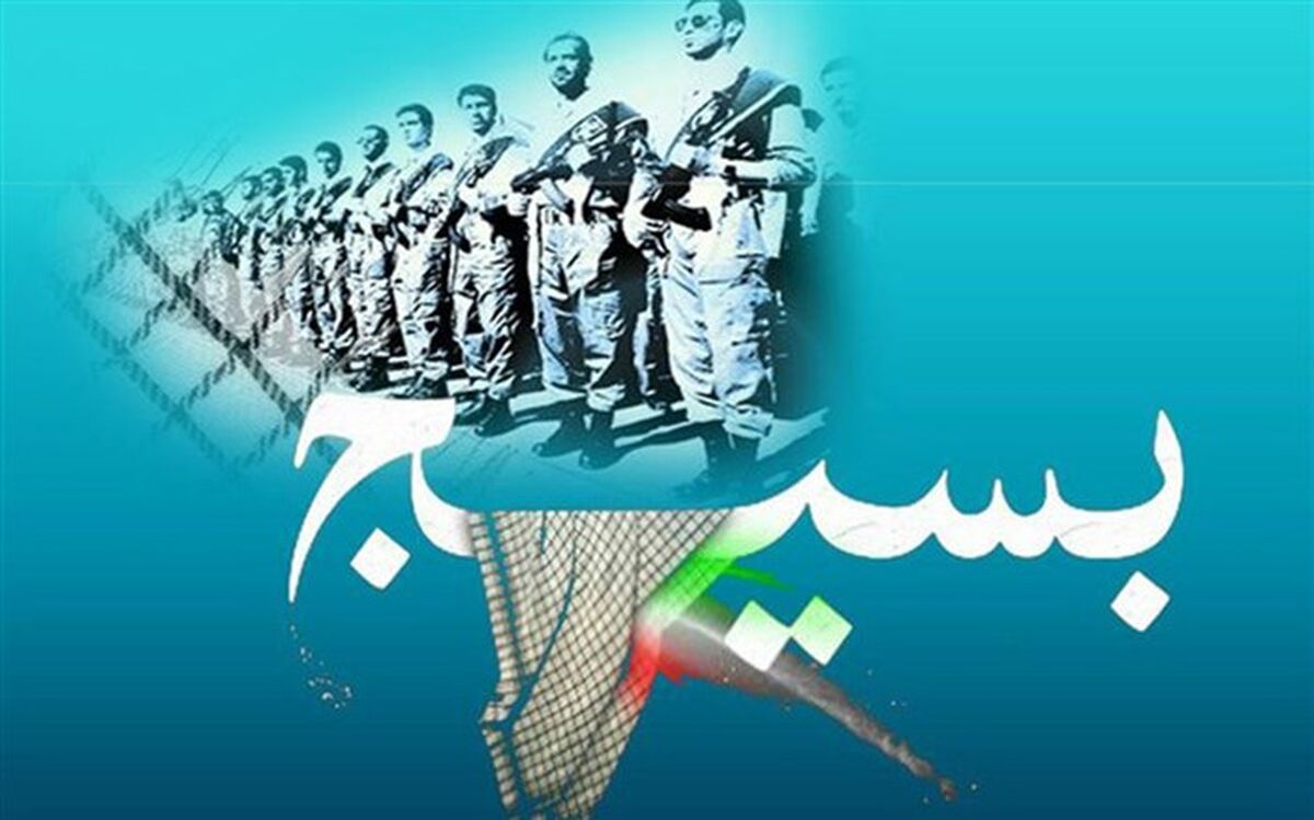 اجرای بیش از 140 برنامه به‌مناسبت هفته بسیج در اردبیل