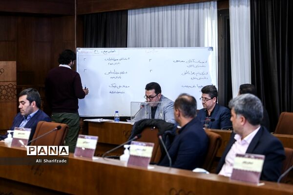 مجمع عمومی و سالیانه فدراسیون ووشو