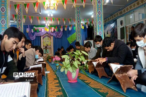زنگ آسمانی قرآن