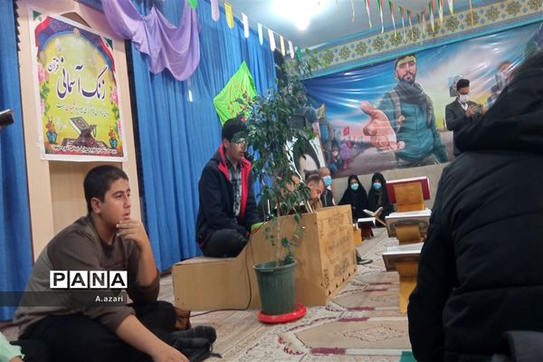 زنگ آسمانی قرآن