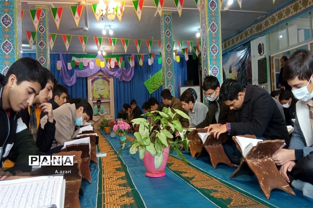 زنگ آسمانی قرآن