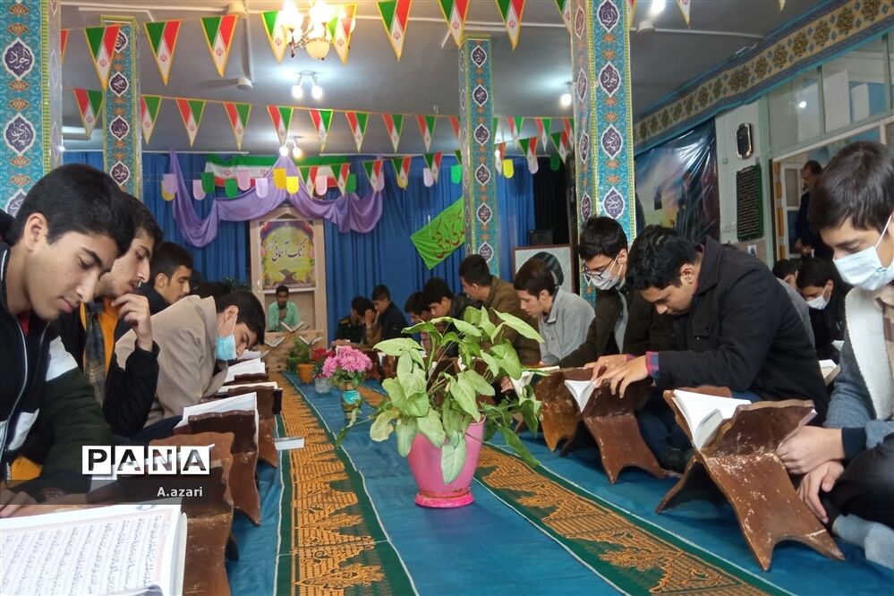 زنگ آسمانی قرآن