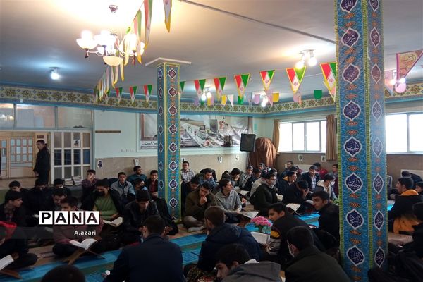 زنگ آسمانی قرآن