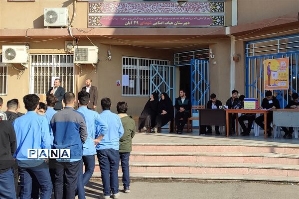 بیست‌و‌پنجمین انتخابات شورای دانش‌آموزی در ساری