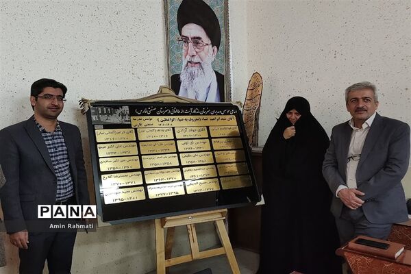 برگزاری مراسم گردهمایی فارغ‌التحصیلان و اساتید هنرستان ماندگار نمونه دولتی طالقانی شیراز