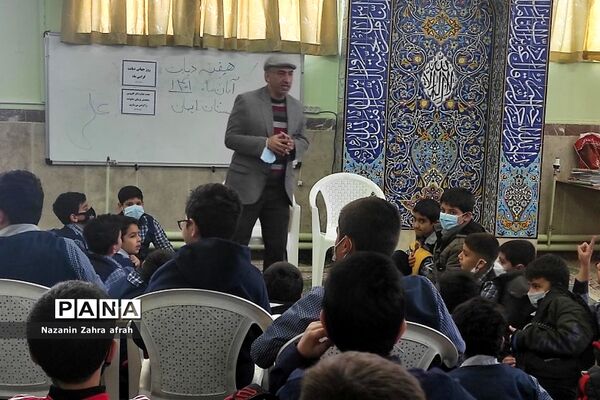 روز جهانی دیابت در دبستان ایمان رودهن