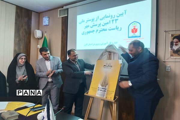 نشست هم‌اندیشی کارشناسان اداره فرهنگی و هنری استان البرز