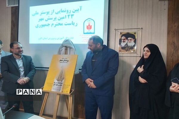 نشست هم‌اندیشی کارشناسان اداره فرهنگی و هنری استان البرز