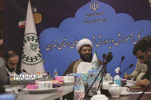 نشست فصلی شورای برنامه‌ریزی سازمان دانش‌آموزی شهرستان‌های استان تهران
