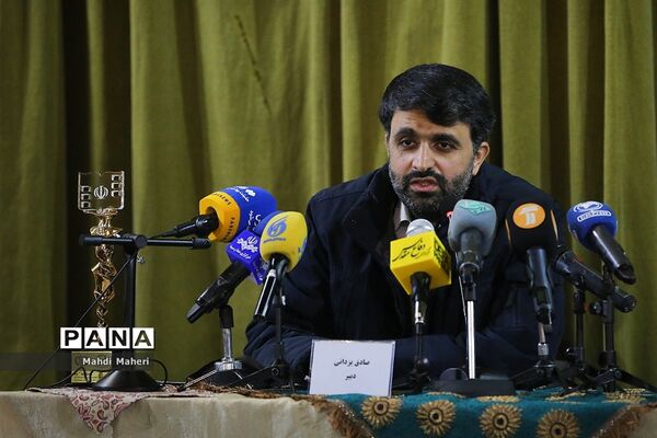 نشست خبری پنجاه‌ و دومین جشنواره فیلم رشد