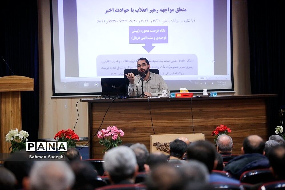 سلسله نشست‌های جهاد تبیین