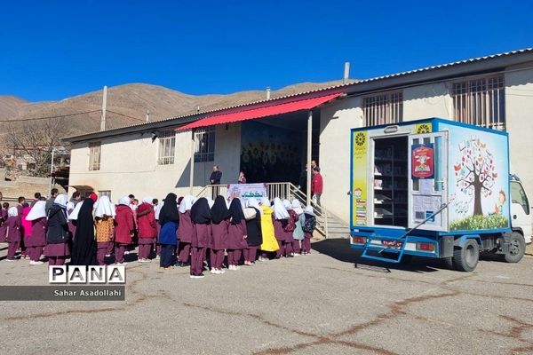 استقرار کتابخانه سیار در دبستان شهید‌غلامی «آرو» دماوند