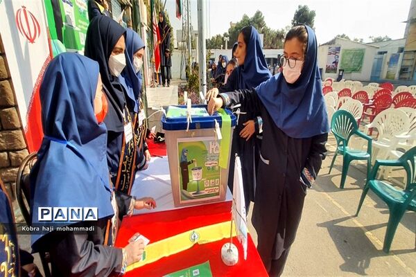 برگزاری بیست‌و‌پنجمین دوره انتخابات شوراهای مدارس منطقه ۲ تهران