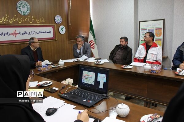 جلسه هماهنگی برگزاری مانور سراسری زلزله و ایمنی