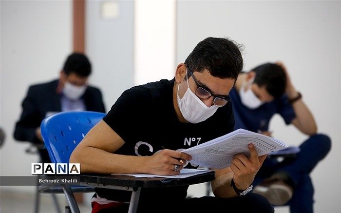 چه تعداد داوطلب آزمون دکتری ثبت‌نام کرده‌اند؟