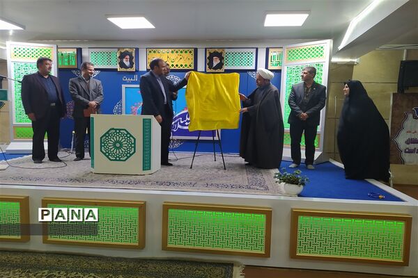 آیین رونمایی از برنامه ملی 313 در اصفهان