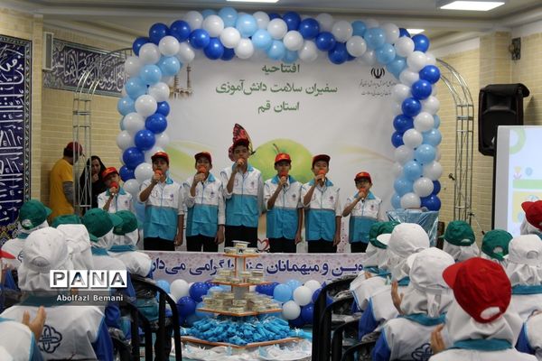 افتتاح طرح سفیران سلامت دانش‌آموزی در مدرسه شهید فخری‌زاده قم