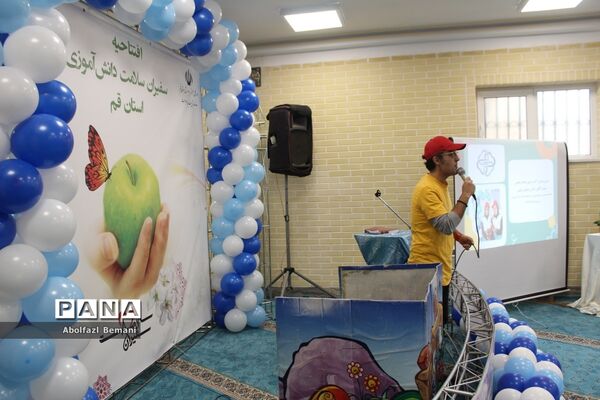 افتتاح طرح سفیران سلامت دانش‌آموزی در مدرسه شهید فخری‌زاده قم