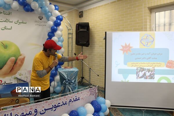 افتتاح طرح سفیران سلامت دانش‌آموزی در مدرسه شهید فخری‌زاده قم