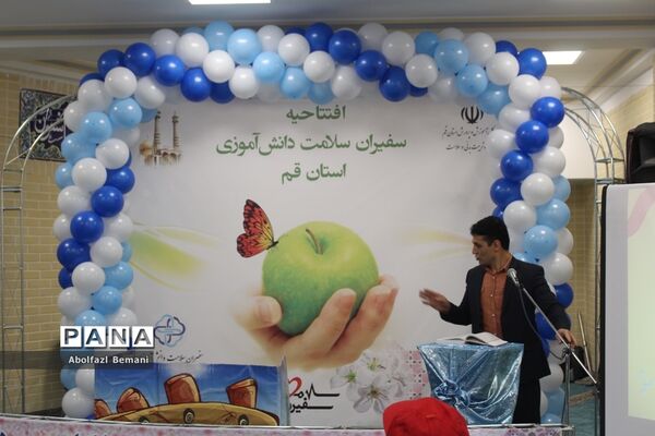 افتتاح طرح سفیران سلامت دانش‌آموزی در مدرسه شهید فخری‌زاده قم