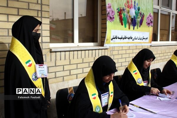 بیست و پنجمین دوره انتخابات شورای دانش‌آموزی مدارس قم